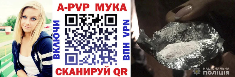 hydra ТОР  как найти закладки  Волгореченск  APVP Соль 