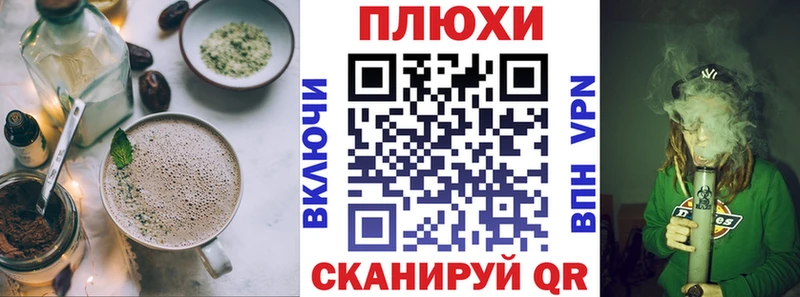 omg ССЫЛКА  Волгореченск  Печенье с ТГК конопля 