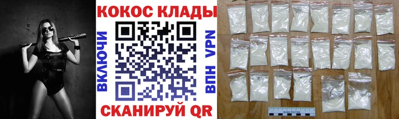 COCAIN 99%  Волгореченск 