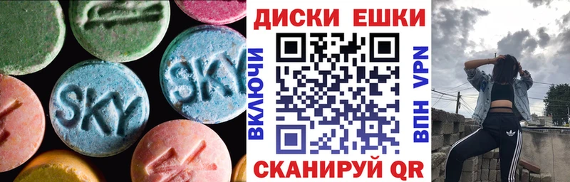 Экстази Дубай  Волгореченск 