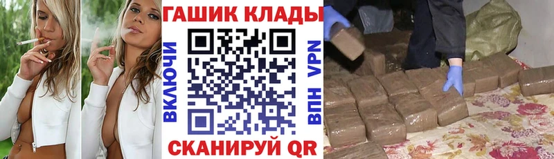 магазин    Волгореченск  ГАШИШ хэш 