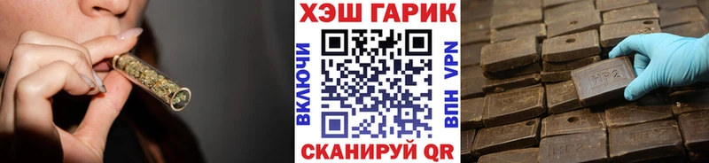 ГАШ Cannabis Волгореченск