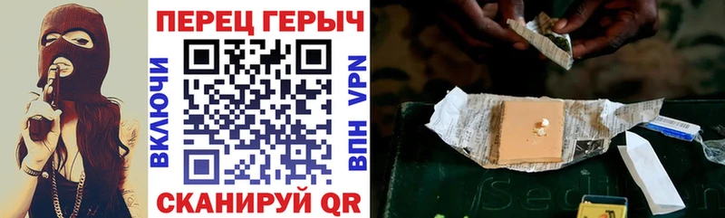 Героин VHQ  Волгореченск 