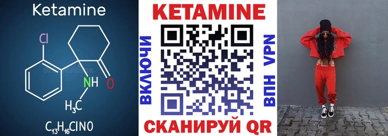 КЕТАМИН ketamine  наркота  Волгореченск 