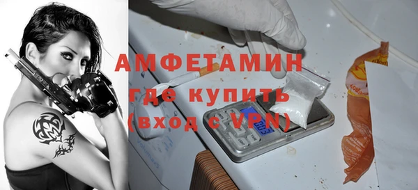 прущий лед Володарск