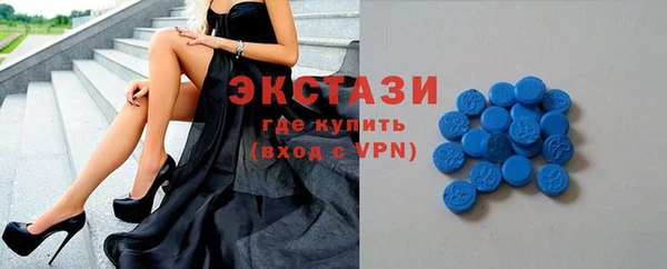 прущий лед Володарск