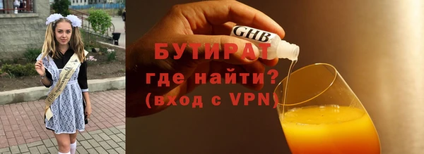 mix Волосово