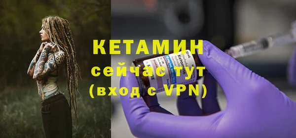 прущий лед Володарск
