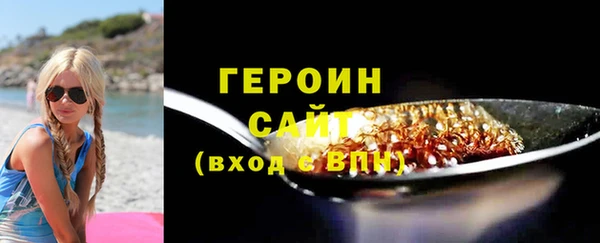 не бодяженный Волоколамск
