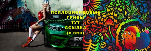 каннабис Верхний Тагил