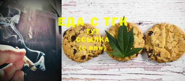 прущий лед Володарск
