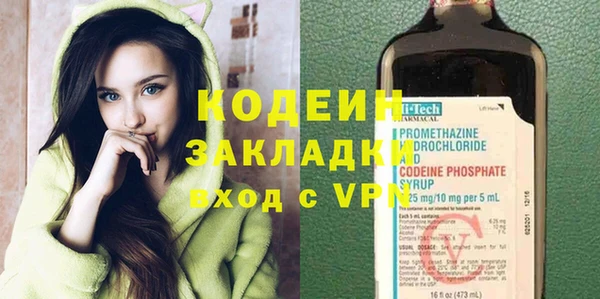прущий лед Володарск