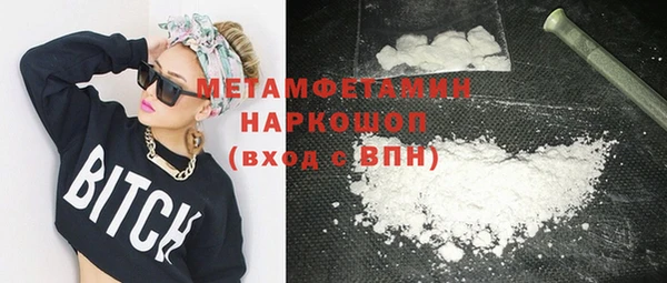 каннабис Верхний Тагил