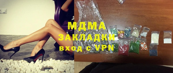 mdma Бородино