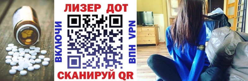 ЛСД экстази кислота  omg онион  Волгореченск 