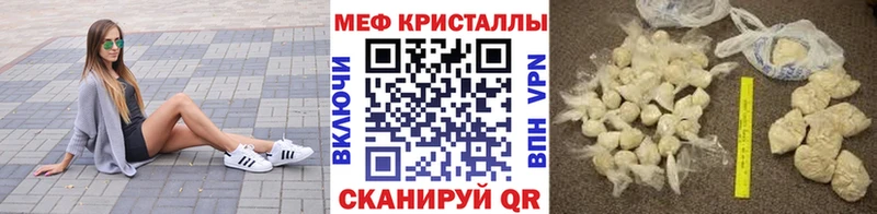 KRAKEN   Волгореченск  Меф VHQ  сколько стоит 