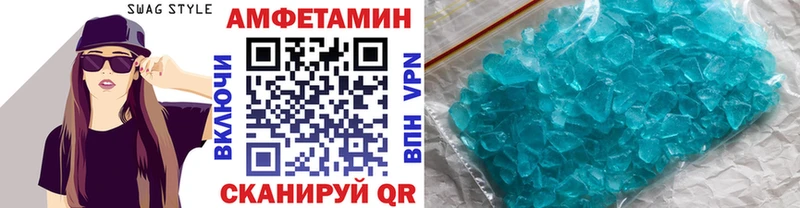 МЕГА маркетплейс Волгореченск Метамфетамин кристалл