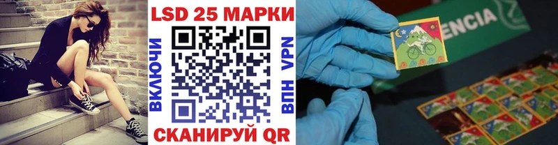 Наркотические марки 1,5мг  Волгореченск 
