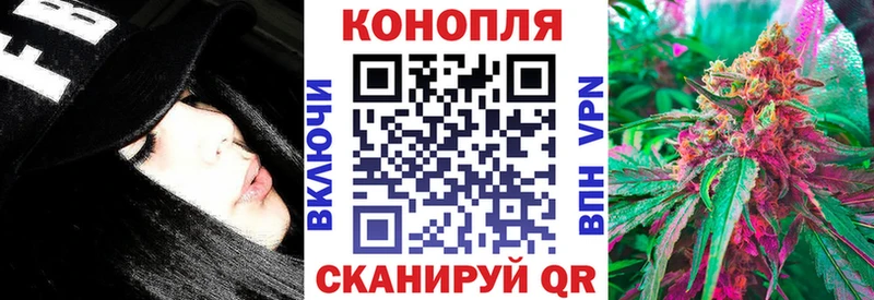 что такое   Волгореченск  Конопля Ganja 
